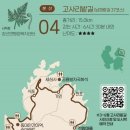 복지마을매점