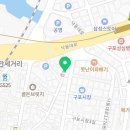 구포큰약국 이미지
