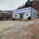 옥이네한우소머리곰탕 네이버블로그
