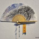 제4회 김해전국선면예술대전 이미지