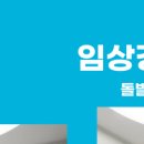 일산스마트치과의원 이미지
