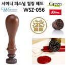 DE056 이미지