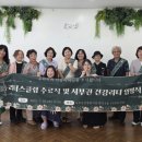 양주시 서부 건강생활지원센터 경기북부탑뉴스