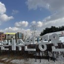 원신흥북로 네이버블로그
