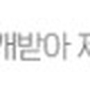 으뜸플러스안경양산물금점