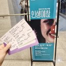 남한산성아트홀 소극장 이미지