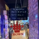 크라운호프송산점