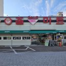 홀세일마트 | 울산 정육점 울주군 캠핑바베큐 엉클미트