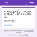 차약국 이미지