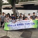 탁틴교육