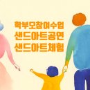 서울북성유치원