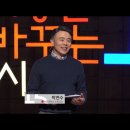 세상을 바꾸는 것은 청사진이 아닙니다 이미지