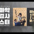 특수광고기획 이미지