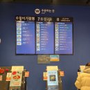 가평(춘천방향)휴게소 이비가짬뽕 이미지