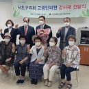 하명경로당 이미지