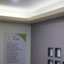 동인한의원 이미지