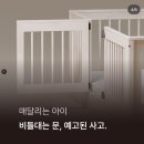 우리 아이 감성 쑥쑥, 발레 키즈 온 | 신생아 침대 졸업👶🏻 밀리엔스 도산 플래그십 스토어 방문🛏️ 키즈침대 5세대 저상형 구매후기 | 돌돌밀