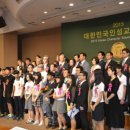 한국인성교육연구소 세계일보