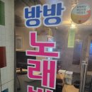 서림방역
