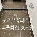 우양파크빌 이미지