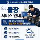 더에스제이컴퍼니 네이버블로그