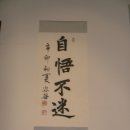 서예B반 Daum카페