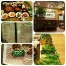 대궐쌈밥 이미지