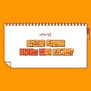 과수원수학학원 네이버블로그