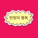 황제찹쌀꽈배기 - 보령시 함박샛길 16-25 | 창원 맛집 황제찹쌀꽈배기 중동 디저트 도너츠 내돈내산 후기