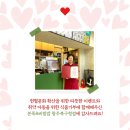 본죽 광주전남대후문점? 이미지