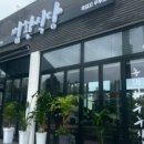 법환동-14 이미지