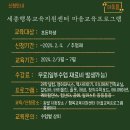 미니어처 건축교실 이미지