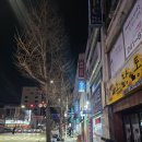 종로-연건-종로-연-274 | 부산 서구 노포 맛집 &#34;옛날 오막집&#34; 방문기