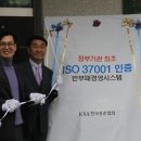 양천소방서 이미지