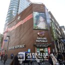 명동 이미지