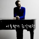 로망스 - 강서구 가로공원로76길 6 | 로망스