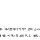 Wayfit PT | LG에너지솔루션 산학장학생 채용 과정 및 후기