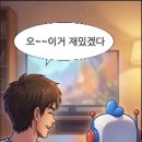 오늘콘텐츠