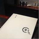 羊손잡이양 | 종각 숙성 양고기 소고기 코스 맛집 녹지 오마카세 종로 청계천 데이트 모임