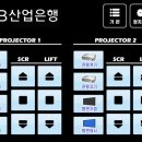 유환산업 이미지