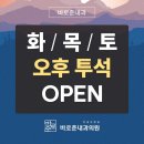 준내과의원 - 군포시 용호2로 63-8 | 준내과의원