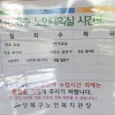 상록구노인복지회관 이미지