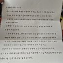 주식회사 오뚜기 | 세상에 이런일이?! 라면에 이물질이? 오뚜기 진라면 맞교환 후기