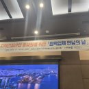 (주)장형건설