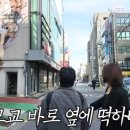 너 커서 뭐 될래 했는데, 뭐가 된 노홍철 이미지