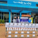 동강(주) 이미지