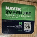 범씨족발 | [내돈내산] 광주 신창동 범씨족발