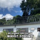 올데이모즈