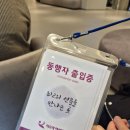 🫧난자채취 당일 후기!! (feat. 리오라여성의원)