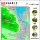 태양이용원 | 내포문화숲길12코스(백제부흥의길/추천)